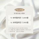 왁싱큐즈미
