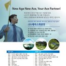 에이스회원권 이미지