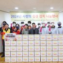 임실군북부권노인복지관 내외일보