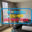 씨유 세천더솔레뉴점 | [작업후기] 세천 엠코타운 더 솔레뉴 솜풍팬, 그릴 꼼곰한 곰팡이 박멸기!