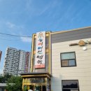 안중이솝어린이집 이미지