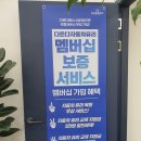 다온자동차 이미지