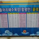 웅이네한옥 이미지