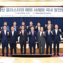 (유)우주산업 이미지