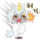 유니콘클린 이미지