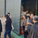 마니산친환경영농조합 이미지