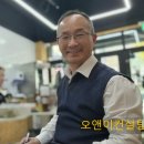 오앤이컨설팅