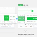네이버PC 이미지