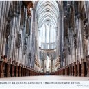 독일: 쾰른 대성당, 관광객 입장료 12유로 부과 예정 이미지