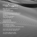 산새봄샘꿈