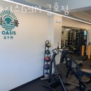 오아시스GYM 이미지