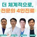 용현늘밝은안과의원 | 학익동 용현동 소아 안과 추천, 용현늘밝은안과 5세 시력검진 후기