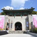 부산진성공원 서문 이미지