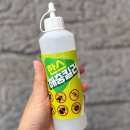 한스 천연살충제 벌레기피제 주택 현관 계단 든 다용도 해충 관리 사용후기