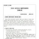한냉 이미지