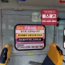 법무사오경조사무소