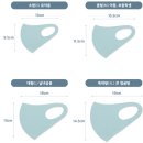 빨아쓰는 마스크, 항균 우수한 구리마스크 사용 후기!
