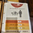 웬장어 | 후쿠오카 텐진 맛집 몬자야끼 장어덮밥 가성비 우나토토 몬자 코코키요 다이묘점 위치 메뉴 가격 영업시간