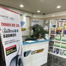 원광타이어 이미지