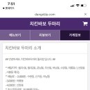 월곡반월로 이미지