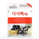 태산 팩