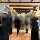 대전역 | 대전역 성심당 후기｜대전 토박이가 다녀온 솔직 방문기