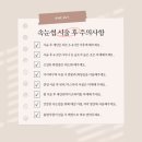 위벗(Wevut)