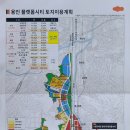 용인플랫폼시티공인중개사사무소 이미지