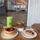 예스파크 화장실 4 | 이천 예스파크 카페 카페웰콤 도자기마을 디저트 맛집