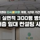 한영정형외과의원 네이버블로그