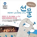 웅상문화체육센터 공연장 이미지