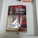 영덕 일출 민박 이미지