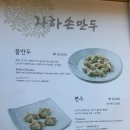 미쉐린베이커리 이미지