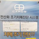 마음의평화정신건강의학과의원 이미지