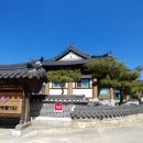 (주)산청토기와