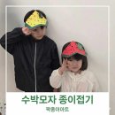 종이문화원