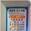 금고노래연습장 이미지