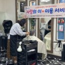 헤어사랑샵 이미지