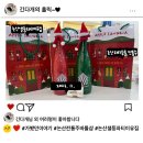 샐둥파티