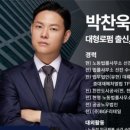 법률사무소으뜸 이미지