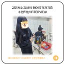 김민서헤어 이미지