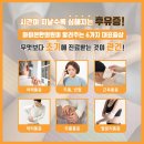 아이본한의원 이미지