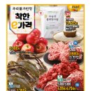 (주)이마트 이미지