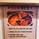 종로계림닭도리탕원조충정로점 이미지