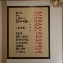 효정식당 이미지