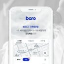 뉴데이타