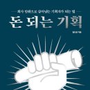 한빛광고기획 - 아산시 번영로 33 | 한빛광고기획