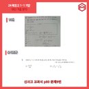 해강고등학교 이미지