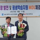 영산대학교 부동산대학원 이미지