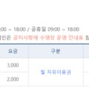 창원시시립곰두리체육센터 이미지